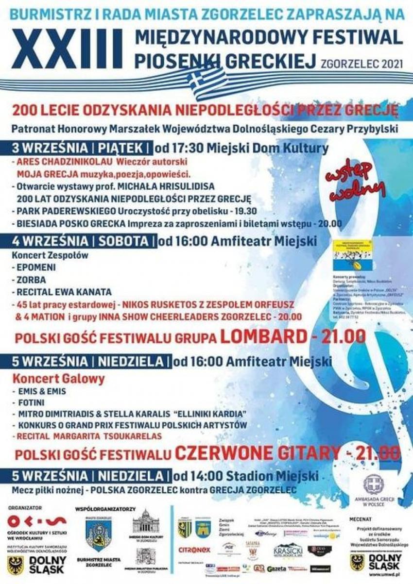 Dni Greckie Zgorzelec 2021 - program imprezy