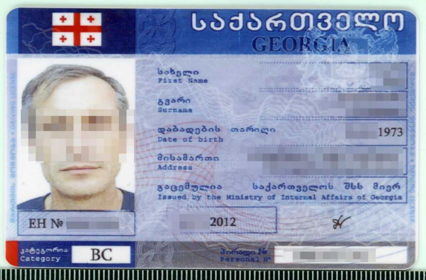 Podrobione gruzińskie prawo jazdy